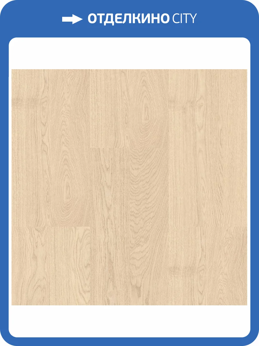 Пробковое покрытие Corkstyle Printcork Wood Oak Creme Клеевое 915x305x6 фото 3
