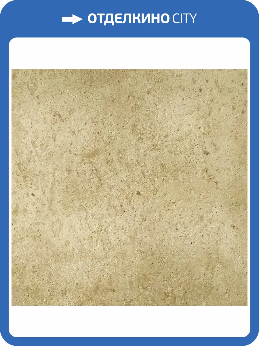 Клинкерная плитка Gres de Aragon Orion Базовая Beige 33x33 фото 2