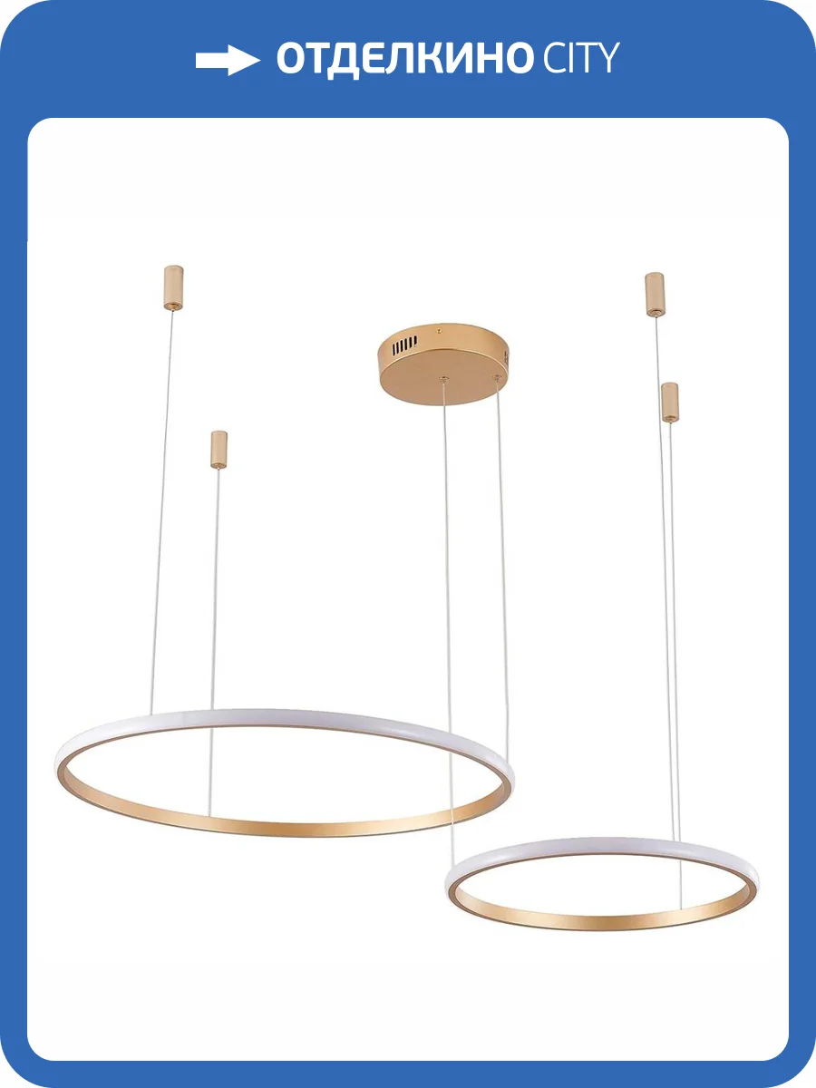 Подвесной светильник Zortes RINGOLIGHT ZRS.33320.63F фото 9