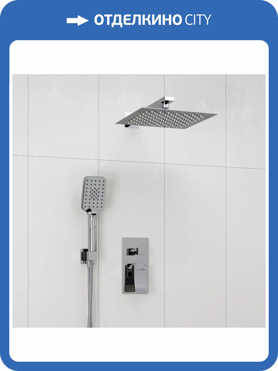 Душевой комплект Wasserkraft A16190 с верхней душевой насадкой, хром, встраиваемый, с лейкой фото 4