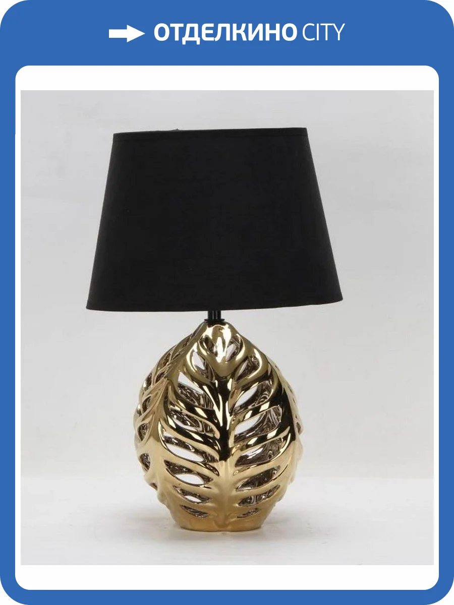 Настольная лампа Omnilux Murci OML-19514-01 фото 2