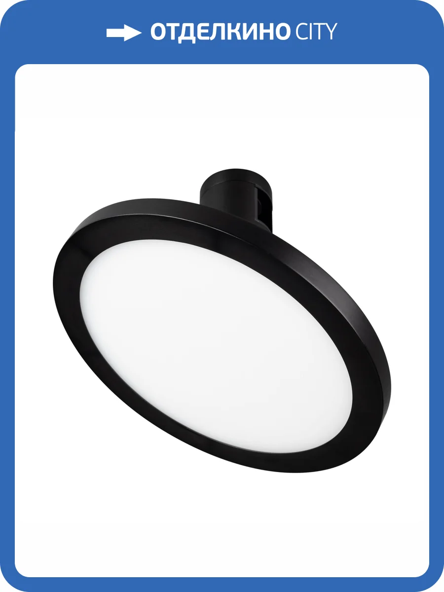 Светильник на штанге Arlight Apriori 039294 фото 4