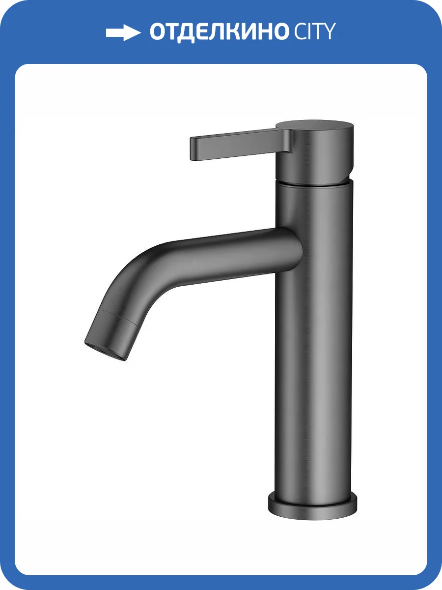 Смеситель для раковины Splenka S221.10.09 графит фото 3