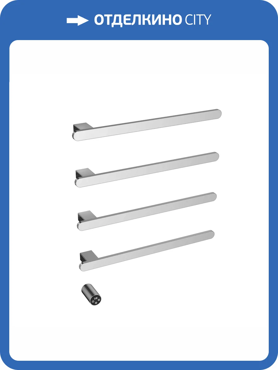 Полотенцесушитель электрический Vincea VTD-2H2CH таймер, хром фото 5