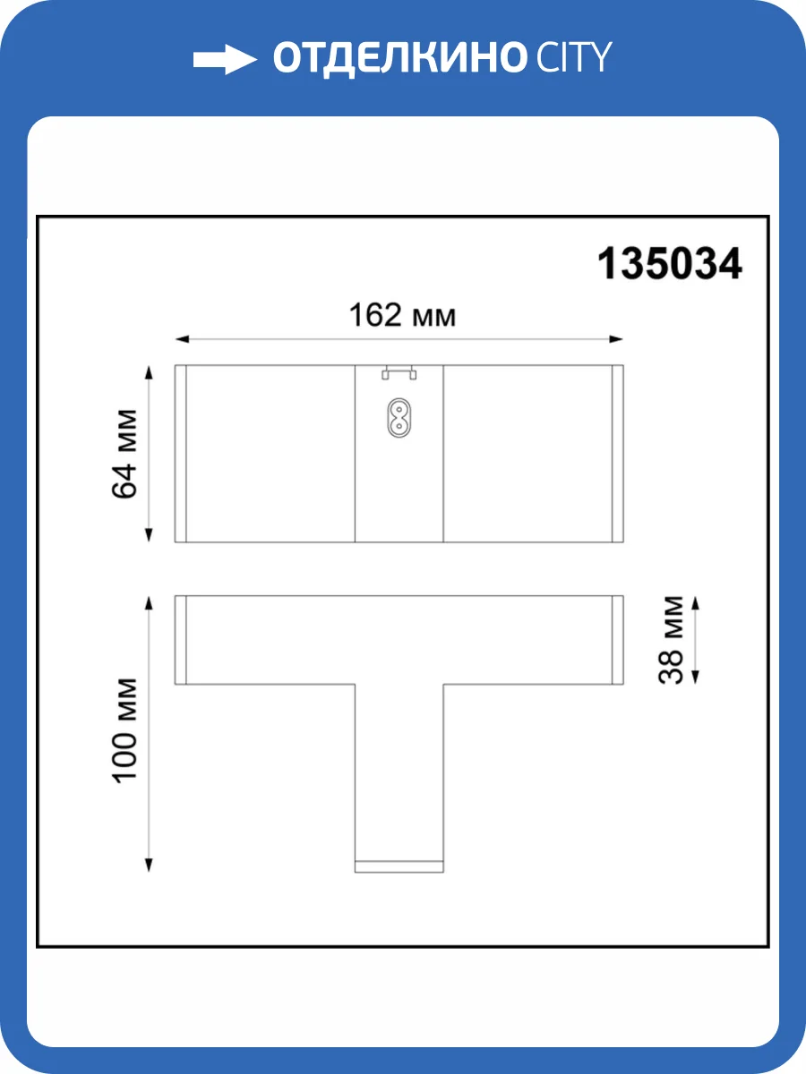 Соединитель T-образный Novotech Over Ratio 135034 фото 3