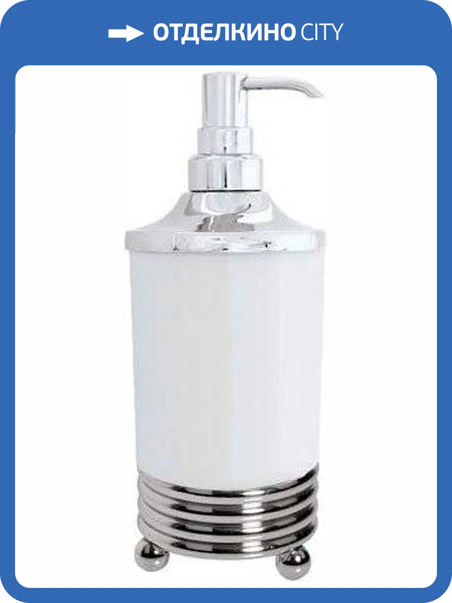 Дозатор Boheme Hermitage Chrome 10389 фото 3