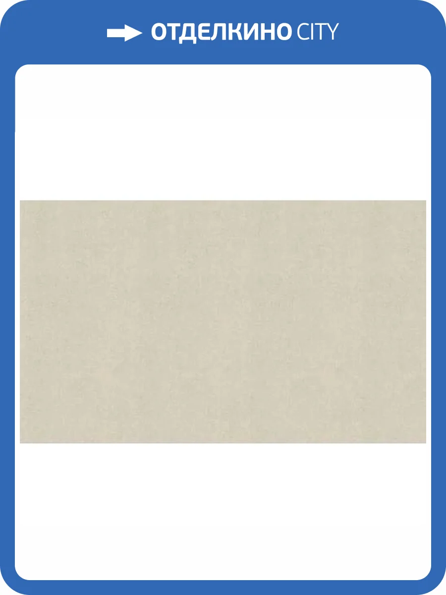 Обои Артекс The Best 3 10564-04 фото 2