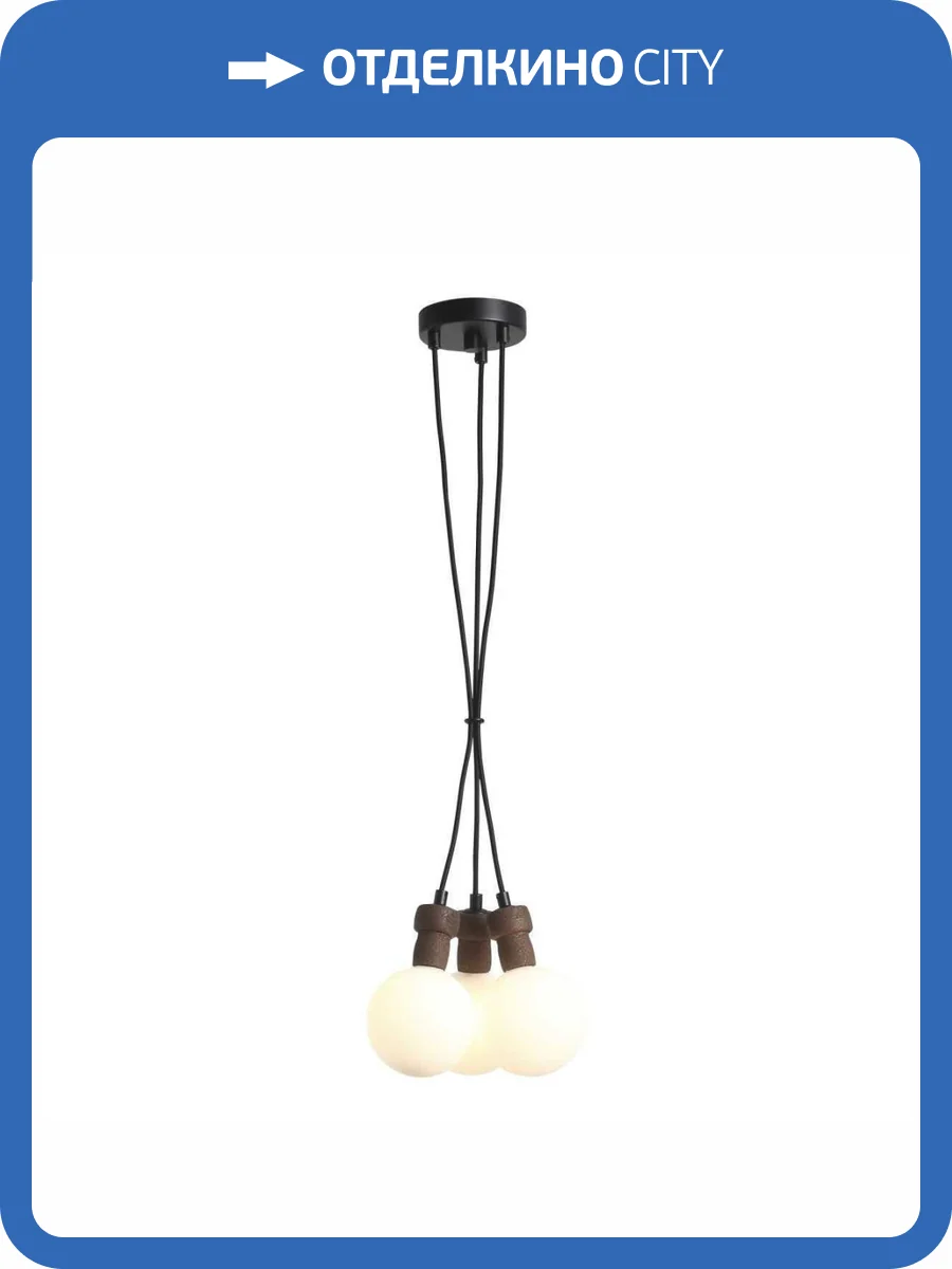 Подвесной светильник ST Luce Cork Sl6226.403.03 фото 2