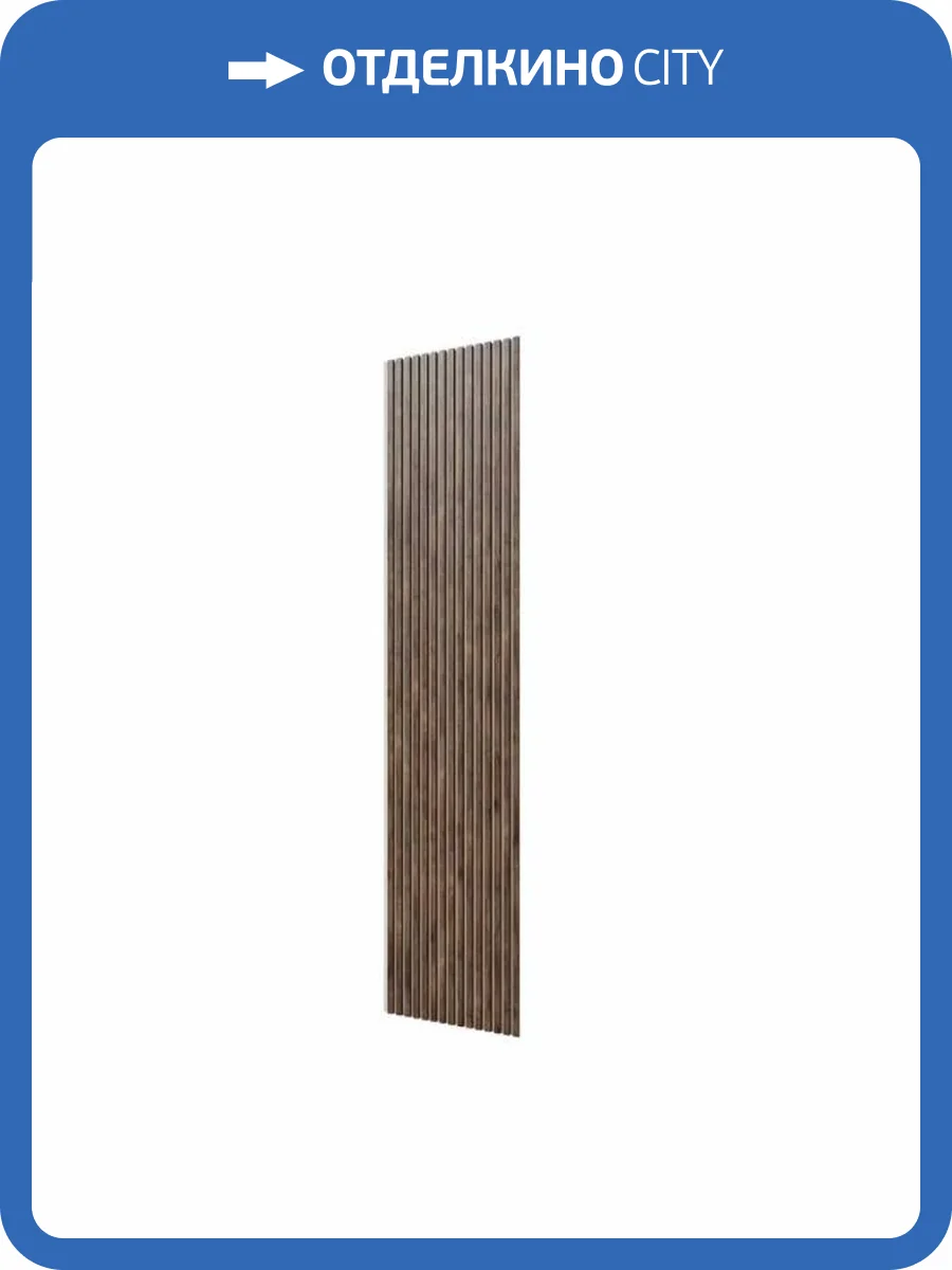 Акустическая панель Cosca Сканди ACU02.05.L25 дуб старинный натуральный 275x60x1.9 фото 2