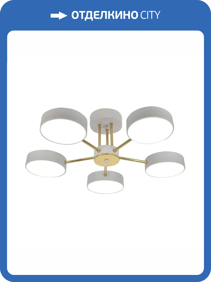 Потолочная светодиодная люстра Escada Rune 10262/5LED фото 5