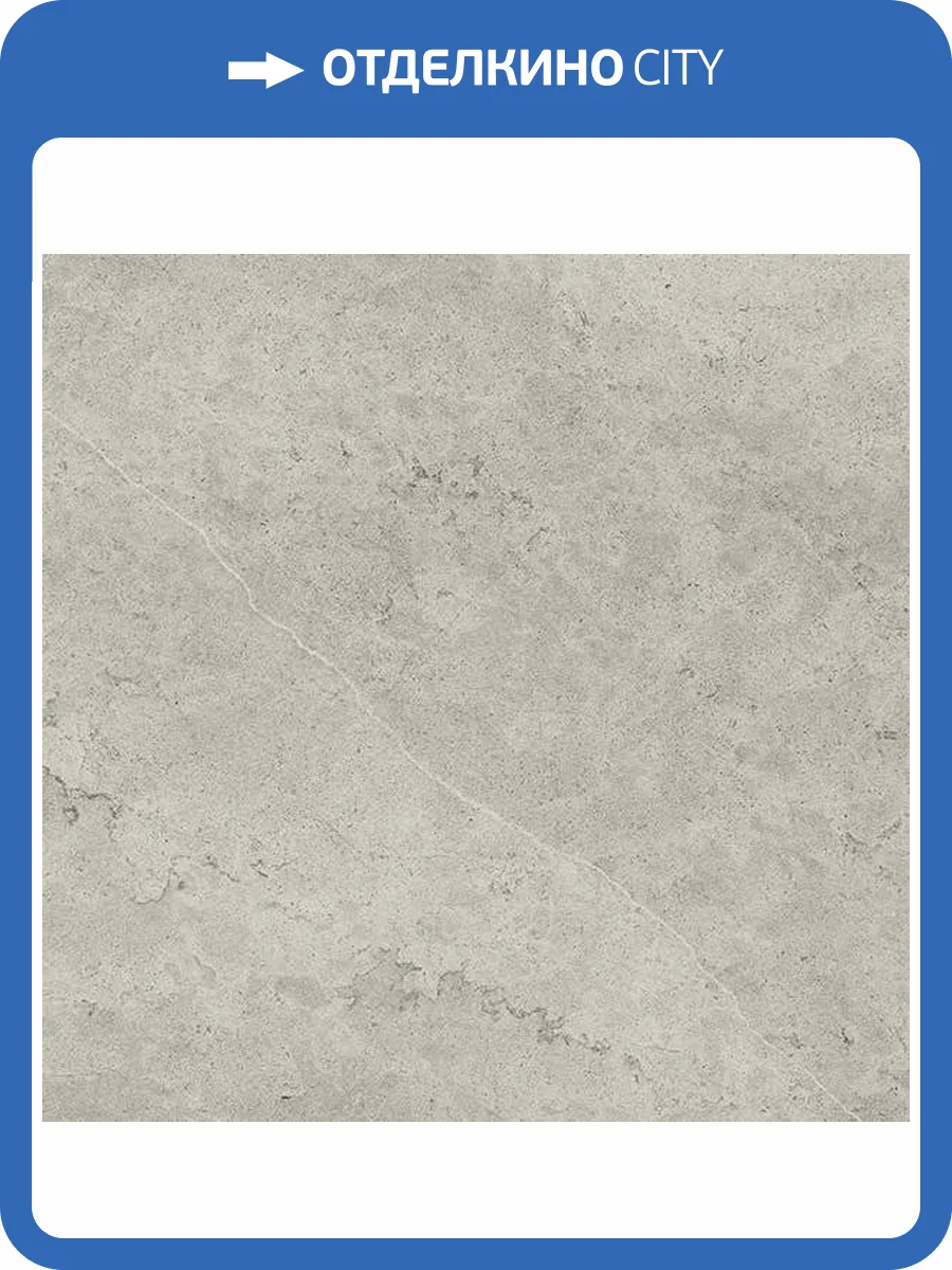 Керамогранит Italon Метрополис 610010002336 Абсолют Сильвер Рет 80x80 фото 4