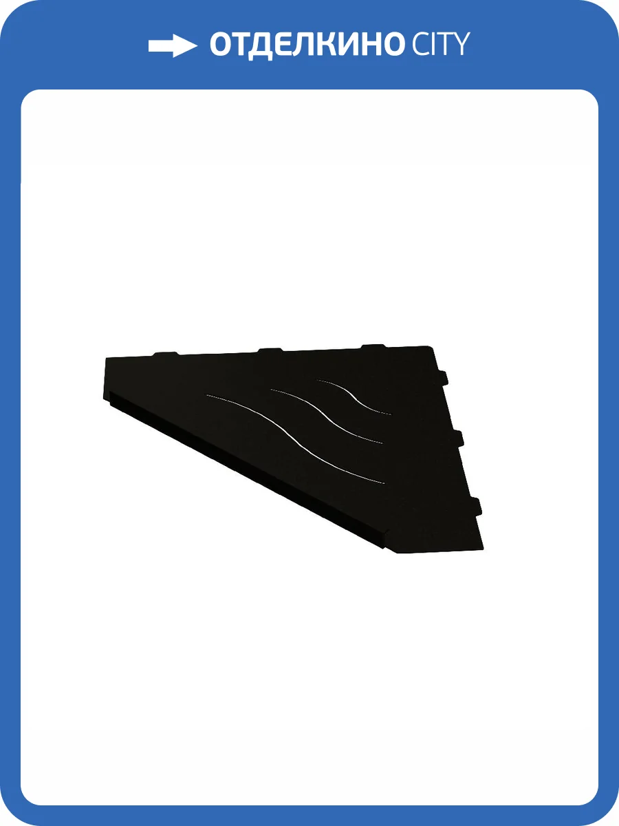 Полка RGW MT-13B 49279913-04 фото 5