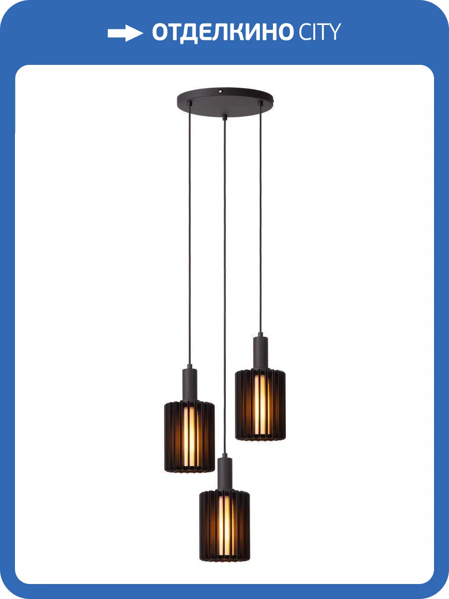 Подвесной светильник Lucide Lambres 45410/13/30 фото 2