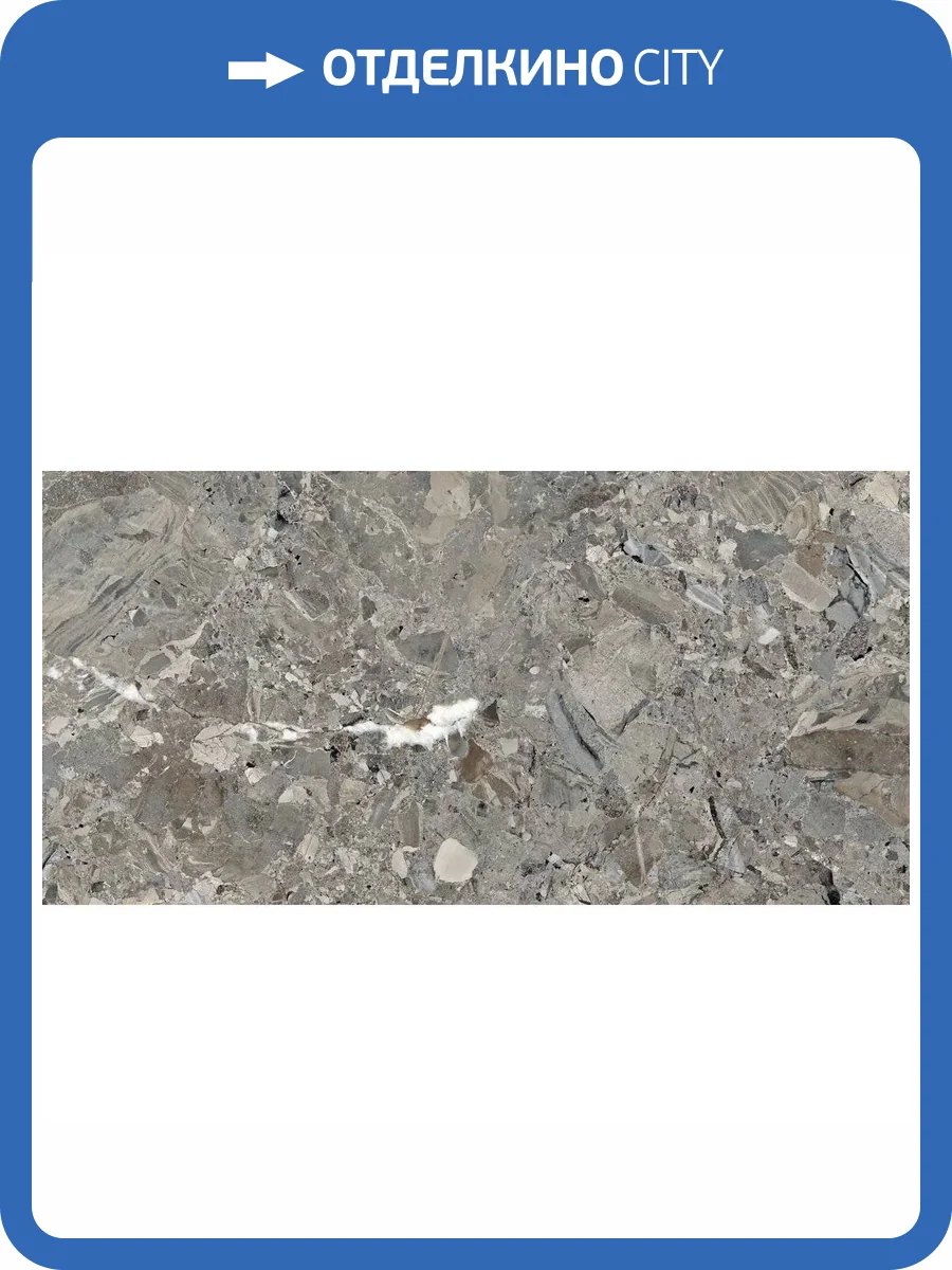 Керамогранит Ennface Industrial ENIND1042MT60120 Granite Dark Matt 60x120 фото 19