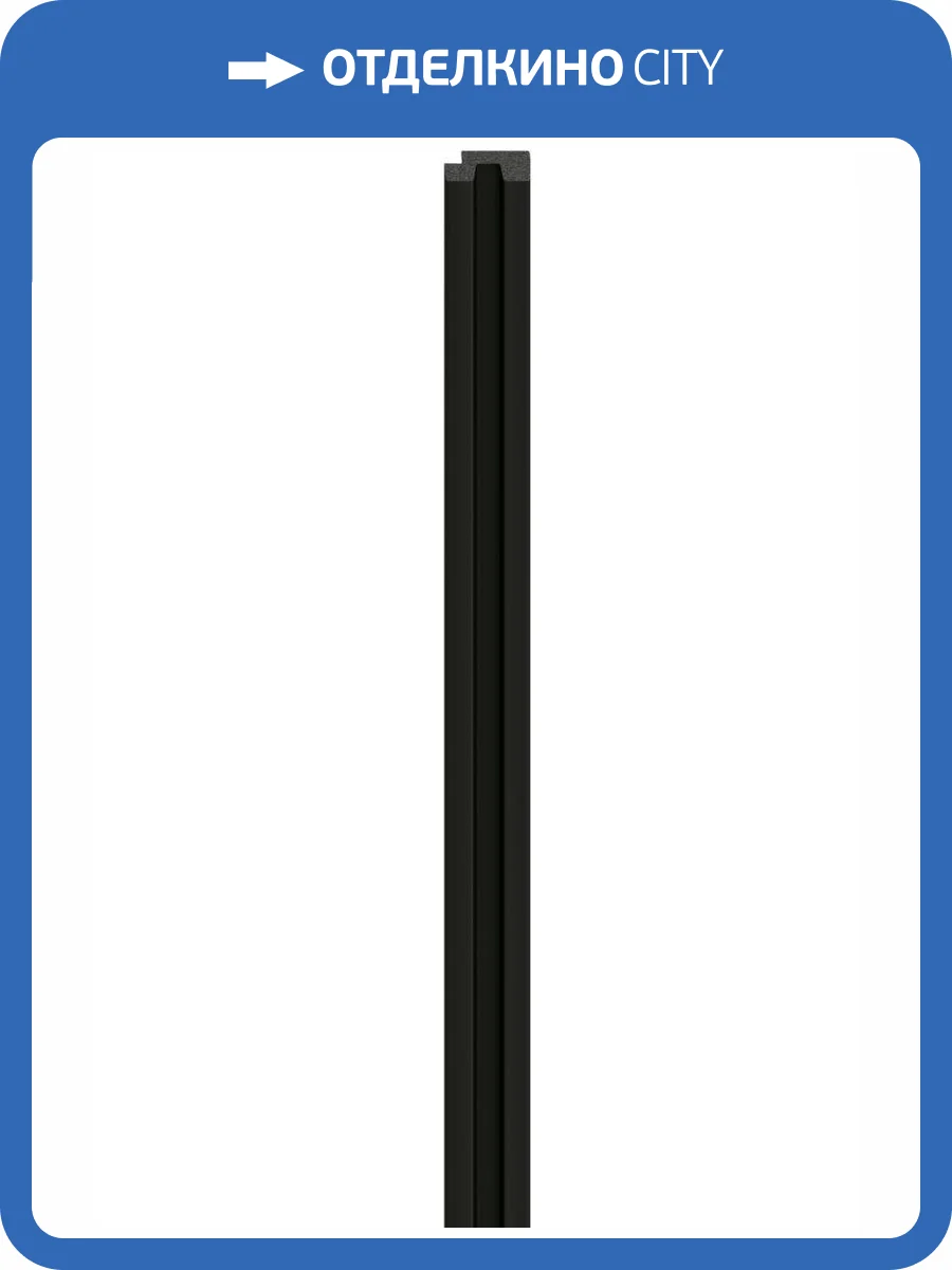 Планка правая Vox Linerio S-Line Black 265x3.5x1.2 фото 3