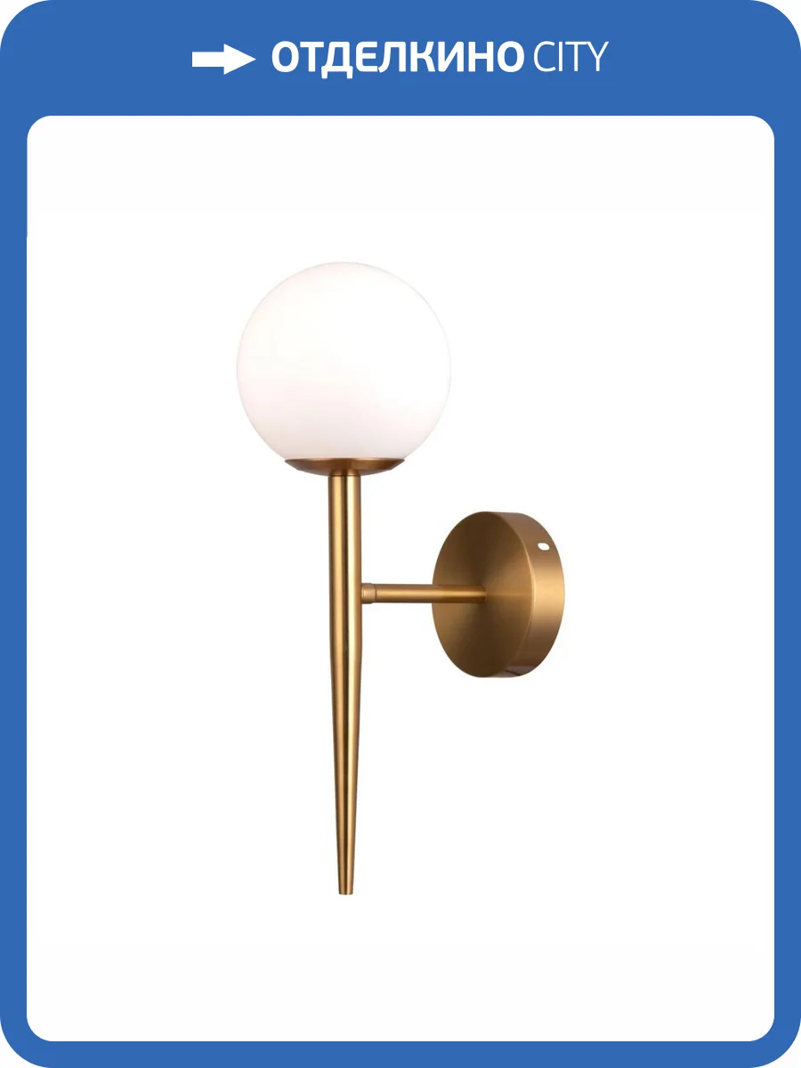 Бра Moderli Scrumbel V6042-1W фото 3