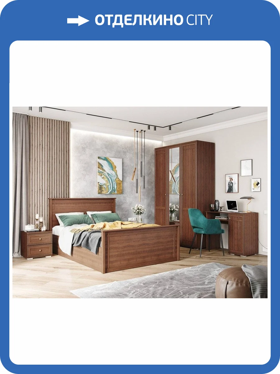 Спальня ТЭКС Ричард Н001537 Комплект 1, орех фото 2