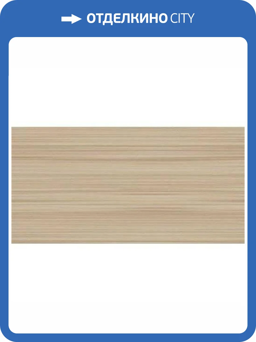 Керамическая плитка Alma Ceramica TWU09RLX404 24.9x50 фото 3