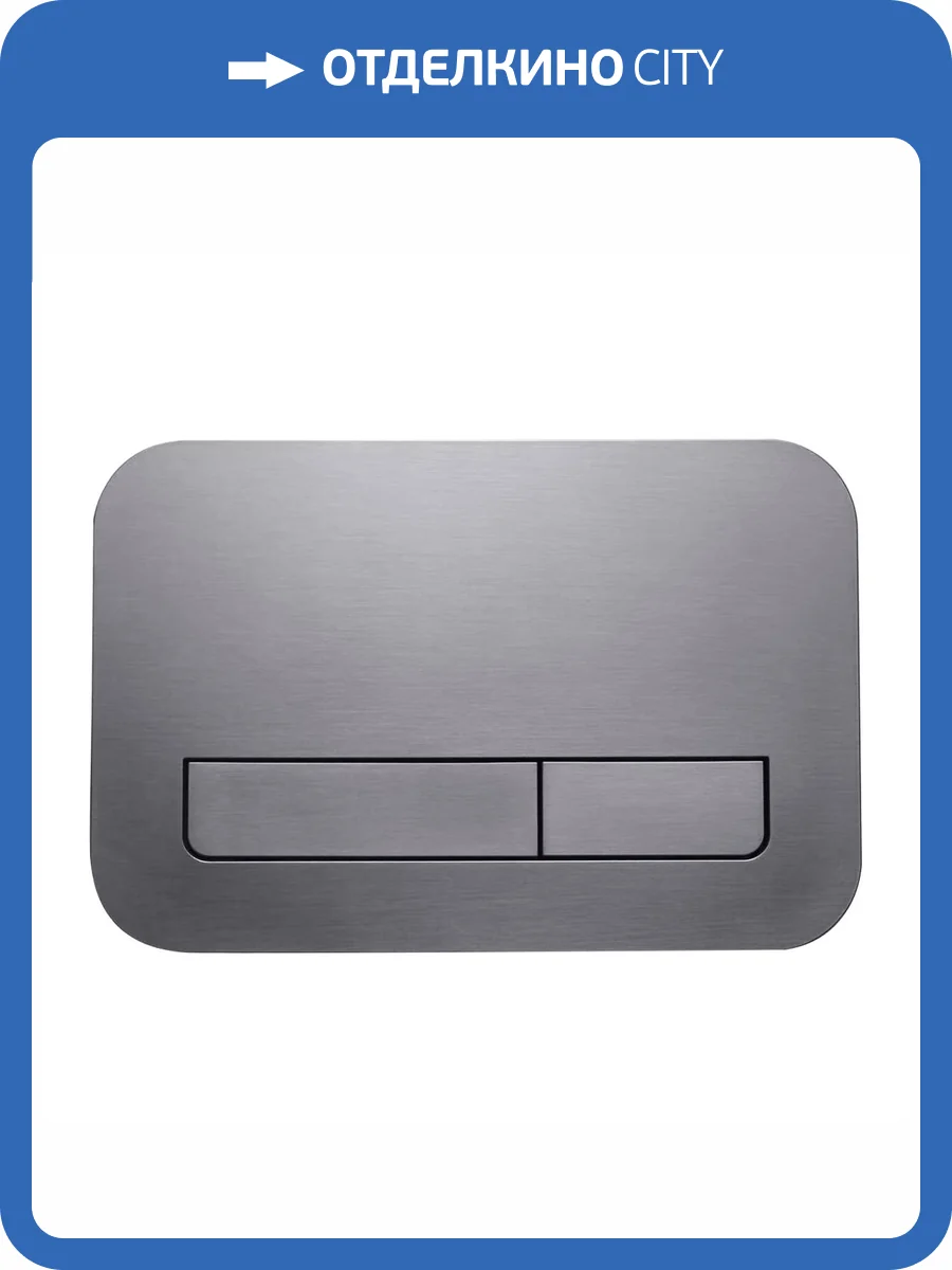 Кнопка смыва Vincea VFP-201GM вороненая сталь фото 3