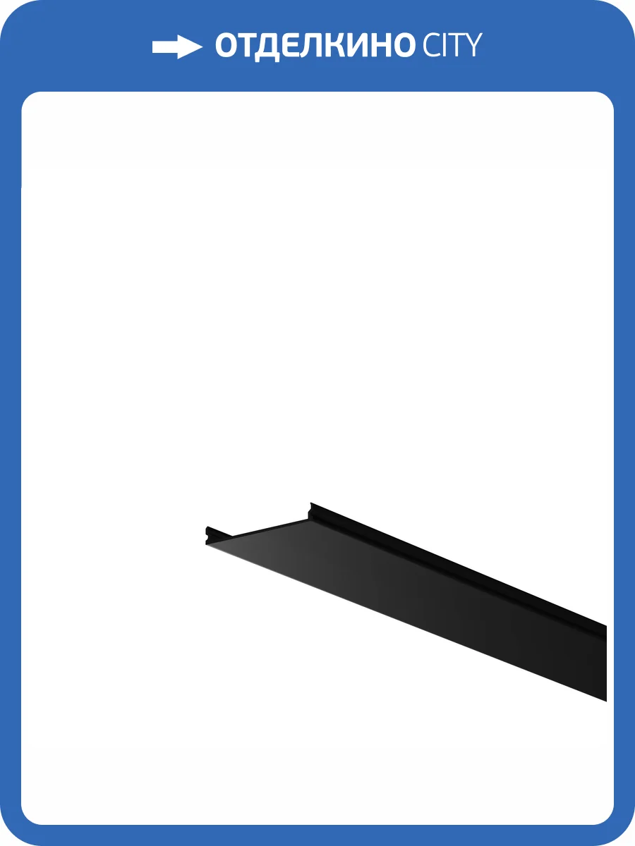 Комплектующие для профиля Maytoni Led Strip 642041 фото 7