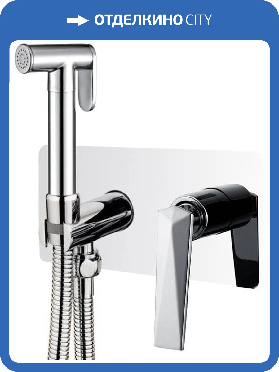 Гигиенический душ Boheme Venturo 377 со смесителем, с внутренней частью фото 3