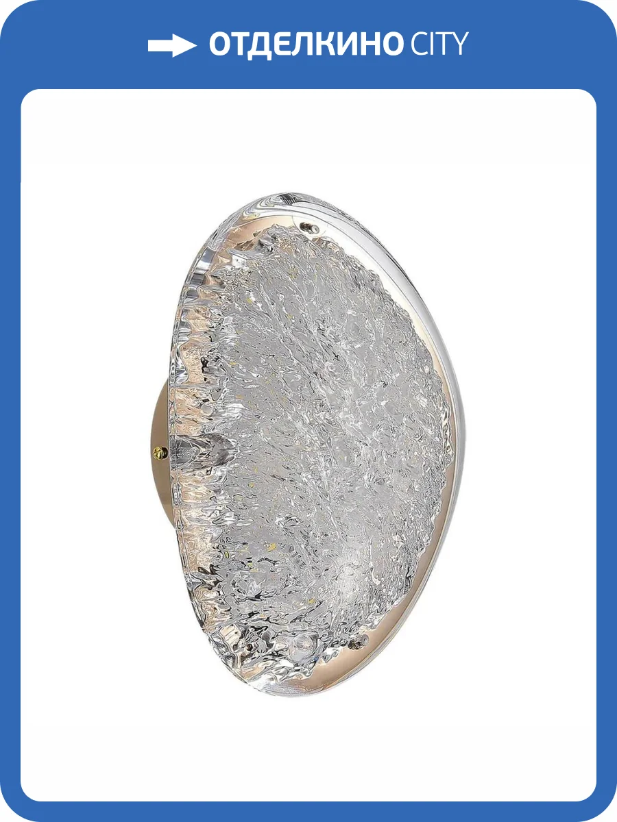 Настенный светодиодный светильник ST Luce Sentito SL3002.413.01 фото 5