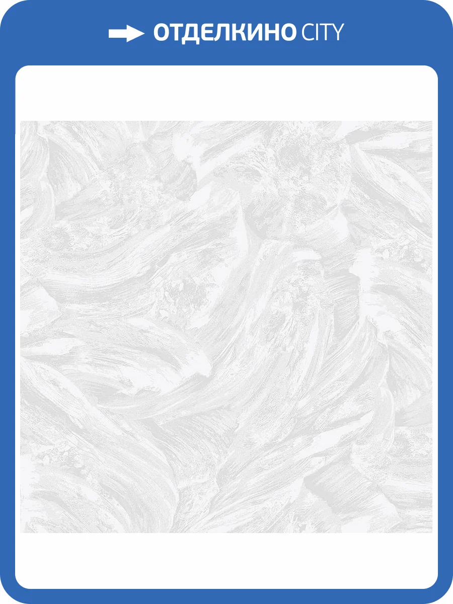 Обои Erismann Fenix 60395-02 фото 2