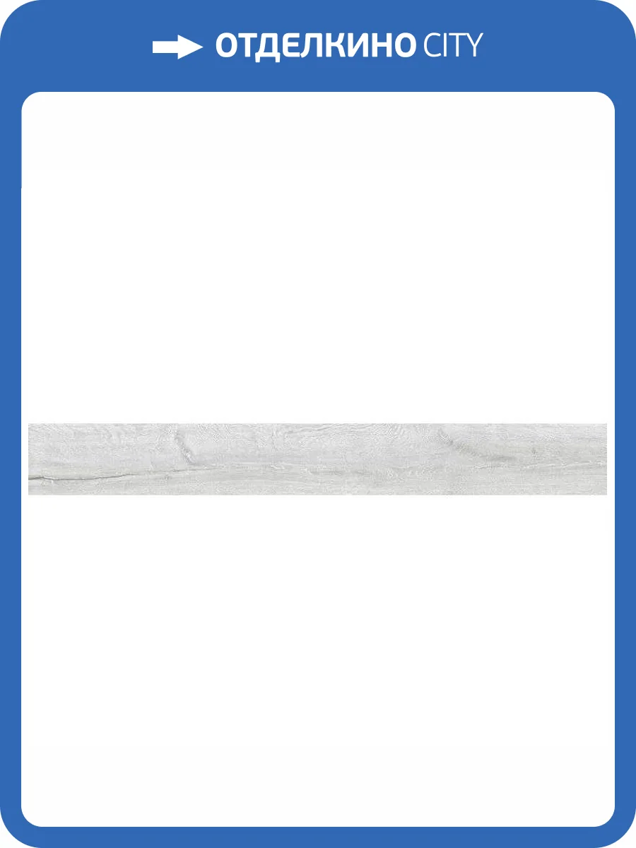 Керамогранит Exagres Yoho Natural 15 14.5x120 фото 2