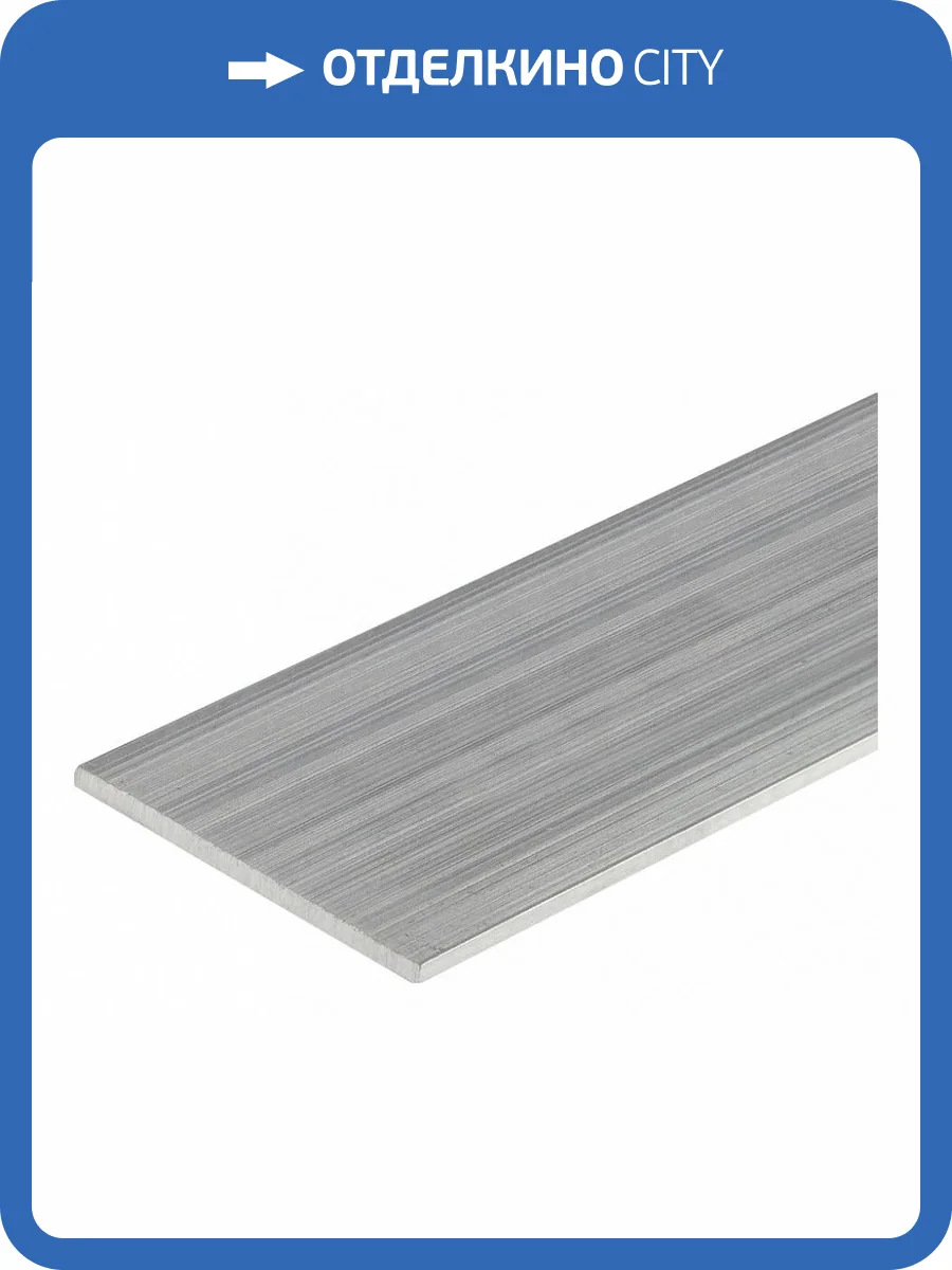 Основание для лент Arlight Arh-W40 017520 фото 2