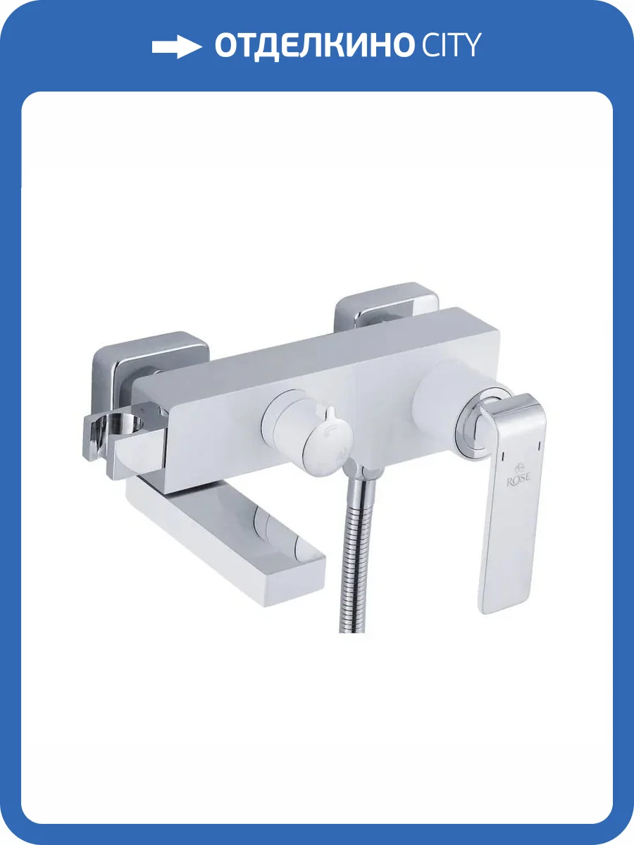Смеситель для ванны Rose R1402F хром, белый фото 4