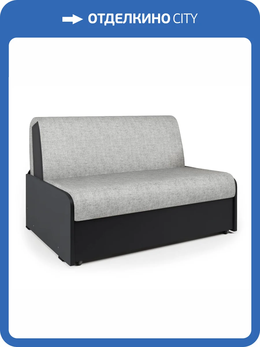 Диван-кровать Шарм-Дизайн Коломбо БП 33070495 шенилл серый и экокожа черный фото 5