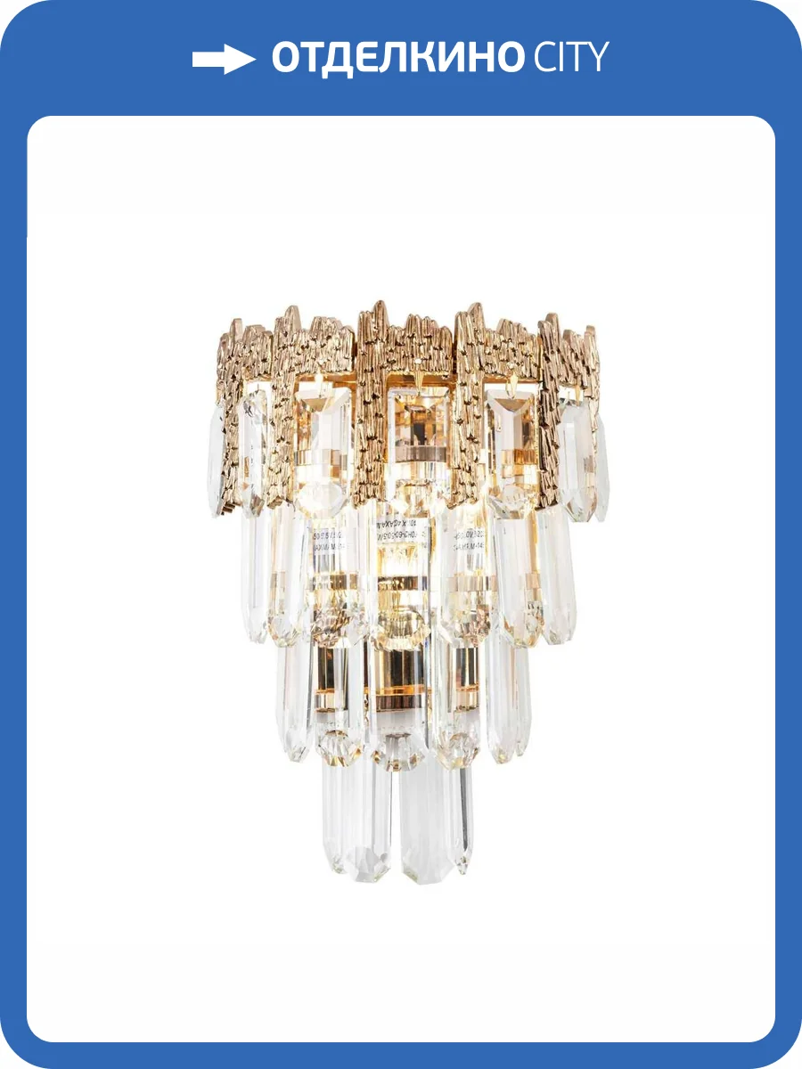 Настенный светильник Modelux ML.830.260 GD фото 6