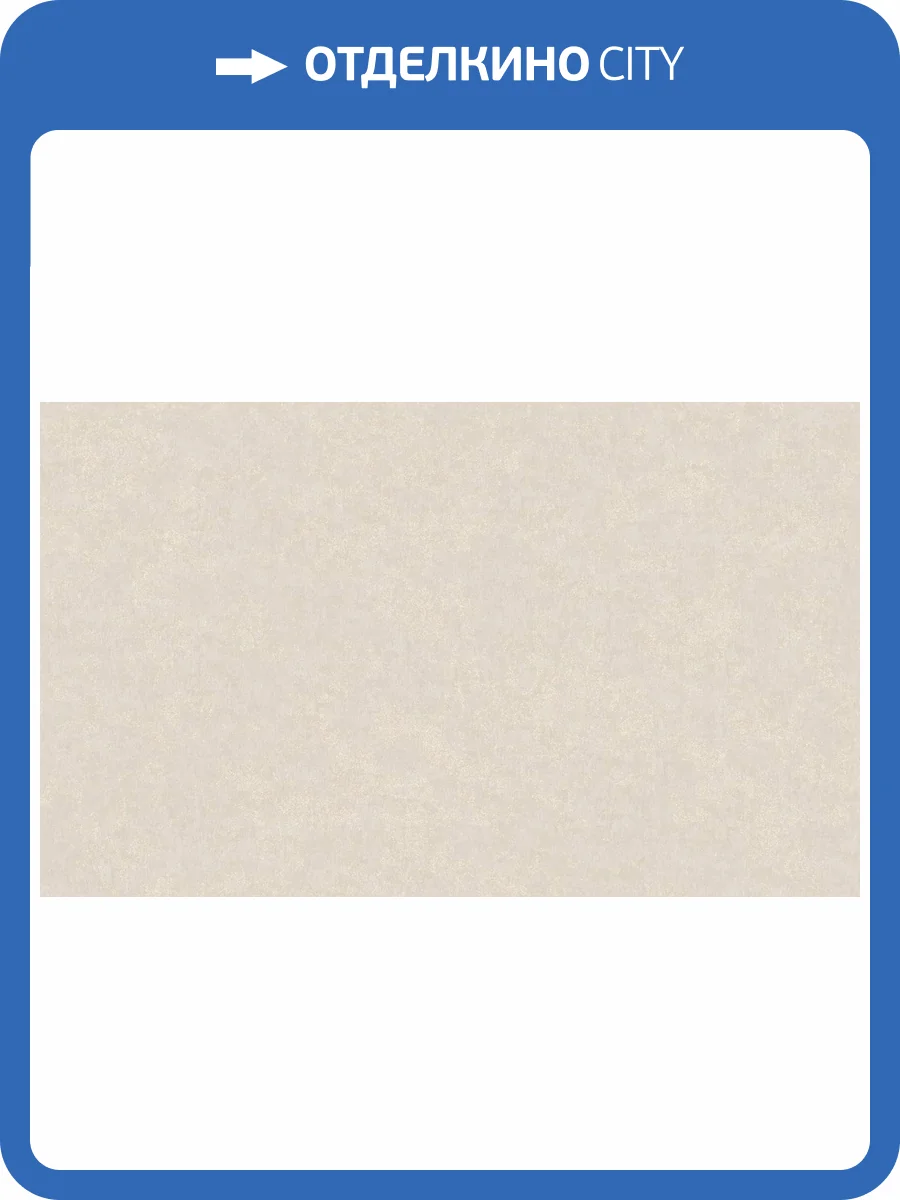 Обои Wall Up Diona 655155 фото 2