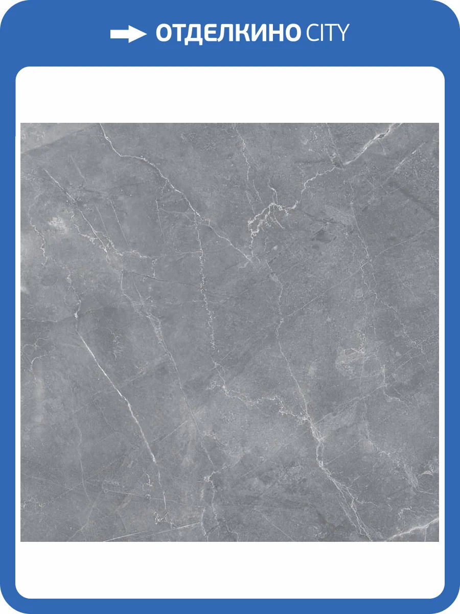 Керамогранит Staro Silk Gilio Matt 60x60 фото 3