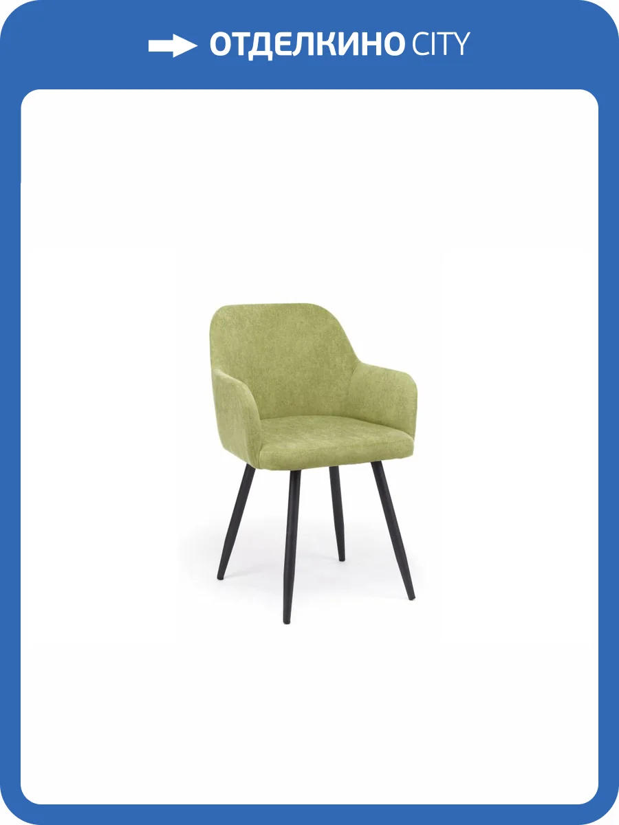 Стул на металлокаркасе Notta Инфини 631743 Зеленый (ocean 013) фото 5