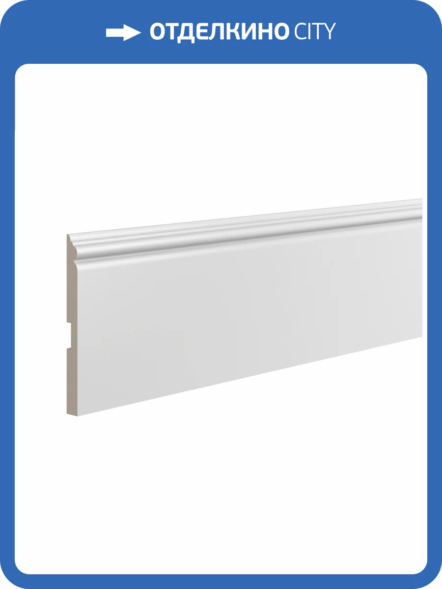 Плинтус Ultrawood Base 5011 i 200x1.4x16.5 фото 3
