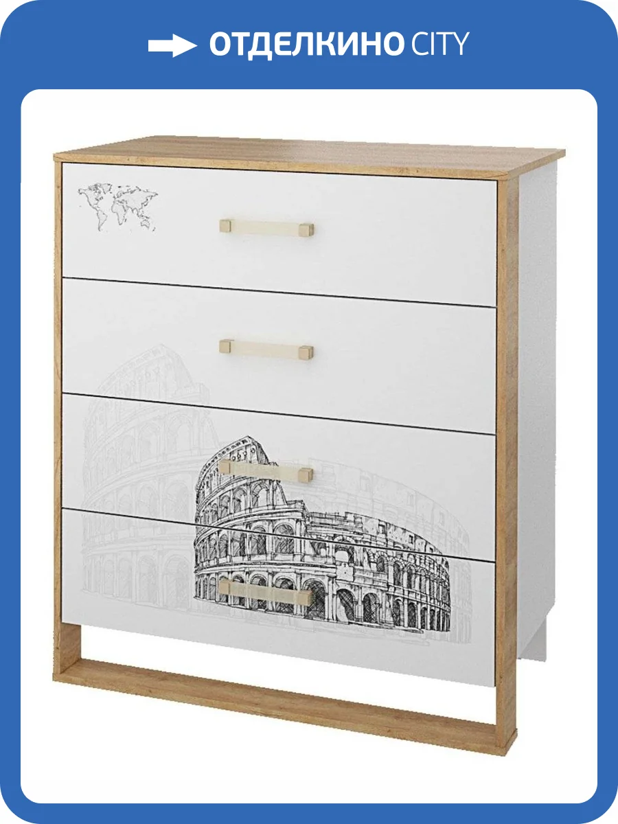 Комод Столлайн Сити 2018033600400 фото 2