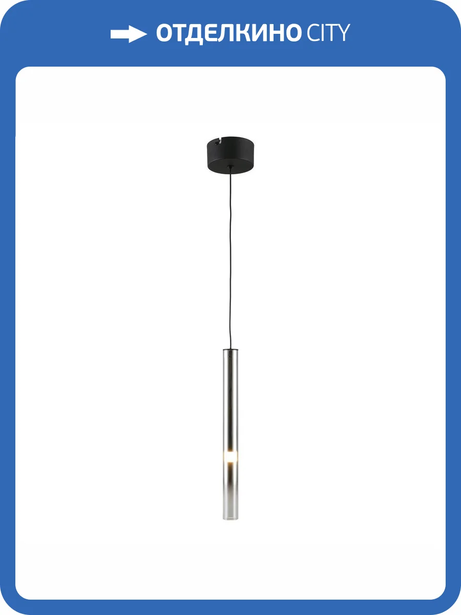 Светильник подвесной Aployt Silveyn APL.059.16.04 фото 2