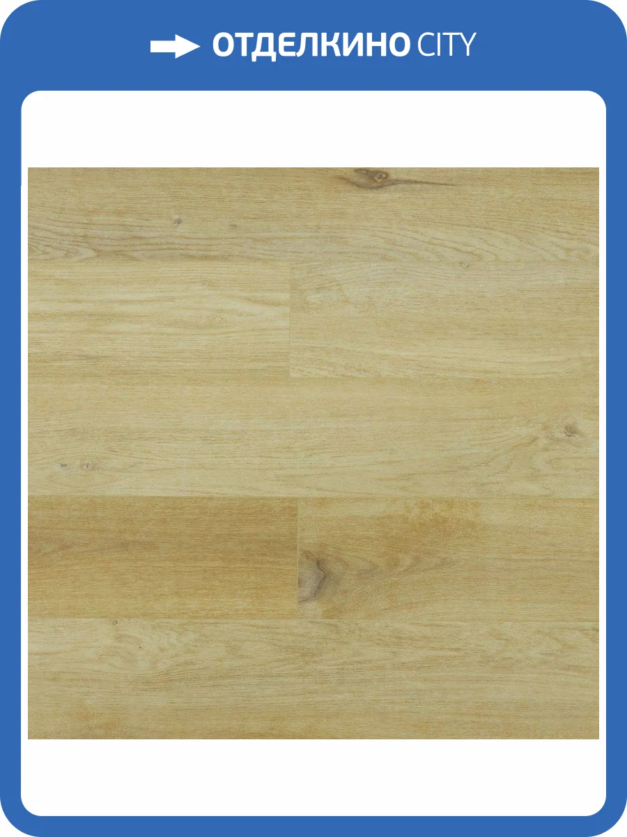 SPC Ламинат Betta Suite 4/42 4V SU1206 Дуб Тангба 1220x151 фото 5