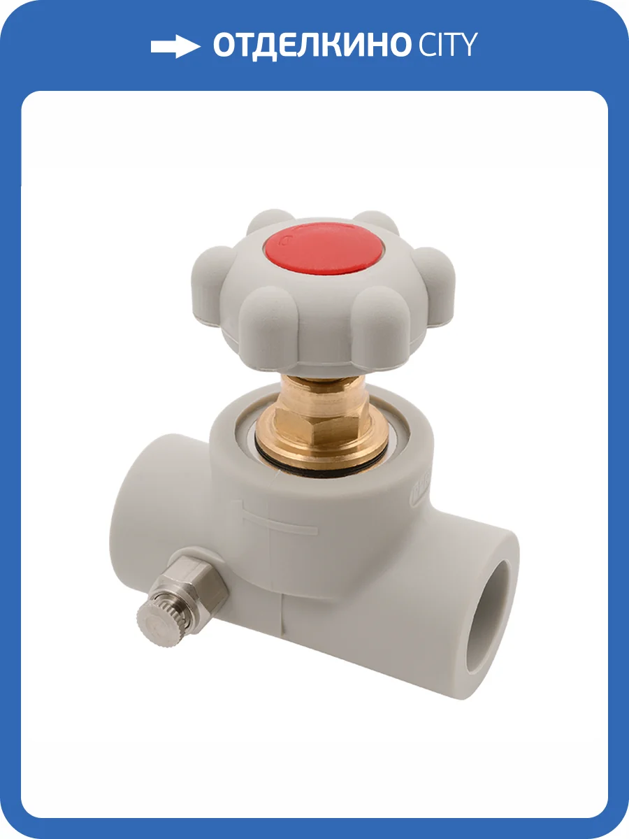 Вентиль полипропиленовый FV-Plast 20 пластиковый со сливным клапаном, 305020 фото 2