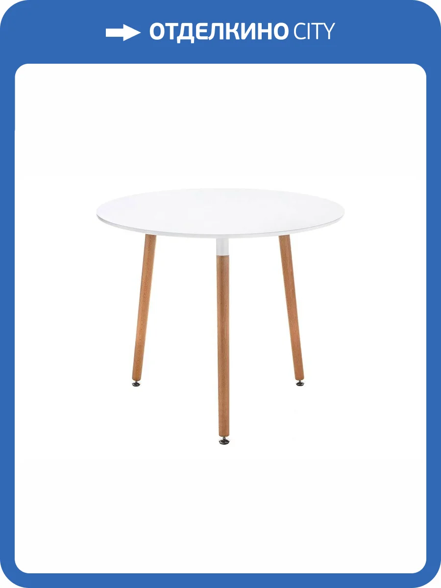 Кухонный стол Woodville Lorini 15354 60 white / wood фото 4