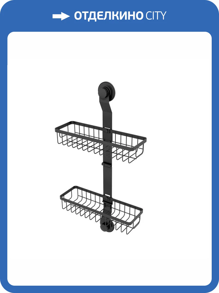 Полка Milardo Easy EAS0WS2M44 черный матовый фото 15