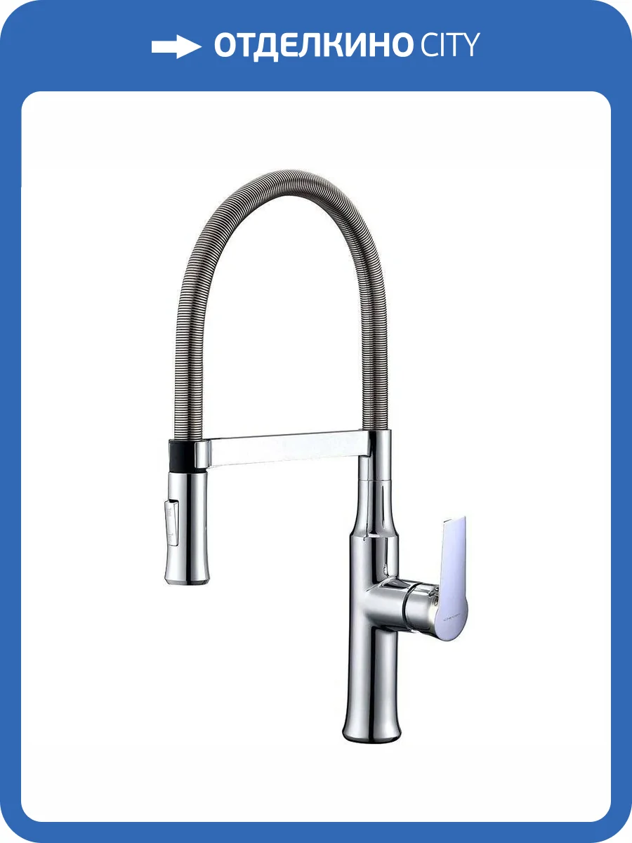 Смеситель для кухни Clever Grifos Chef 98764 с гибким изливом фото 3