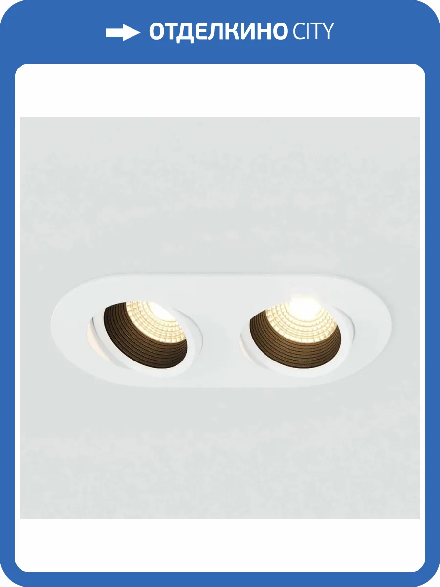 Встраиваемый светодиодный светильник Voltalighting NORI DL0481.36.3K.TW DIM фото 2