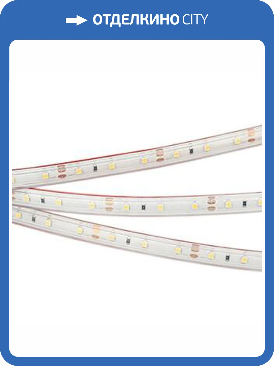 Светодиодная влагозащищенная лента Arlight 4,8W/m 60LED/m 2835SMD дневной белый 5M 021100(2) фото 2