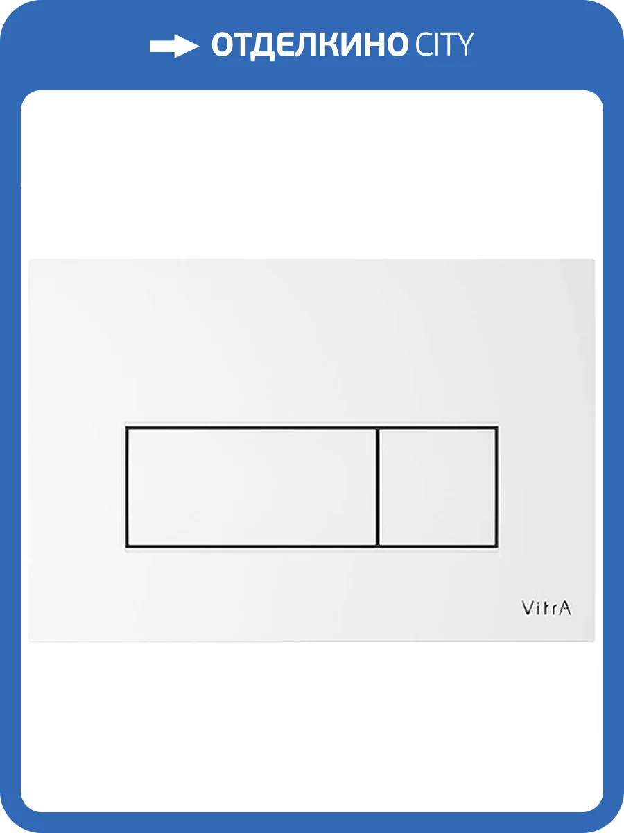 Кнопка смыва VitrA Root Square 740-2300 Белая фото 2