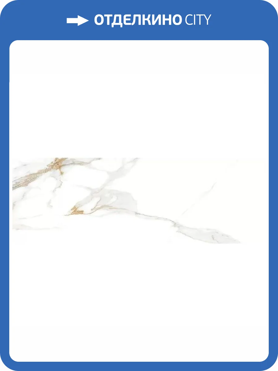 Керамическая плитка Peronda Praline 34676 Gold SP/33.3X100/R 33.3x100 фото 9