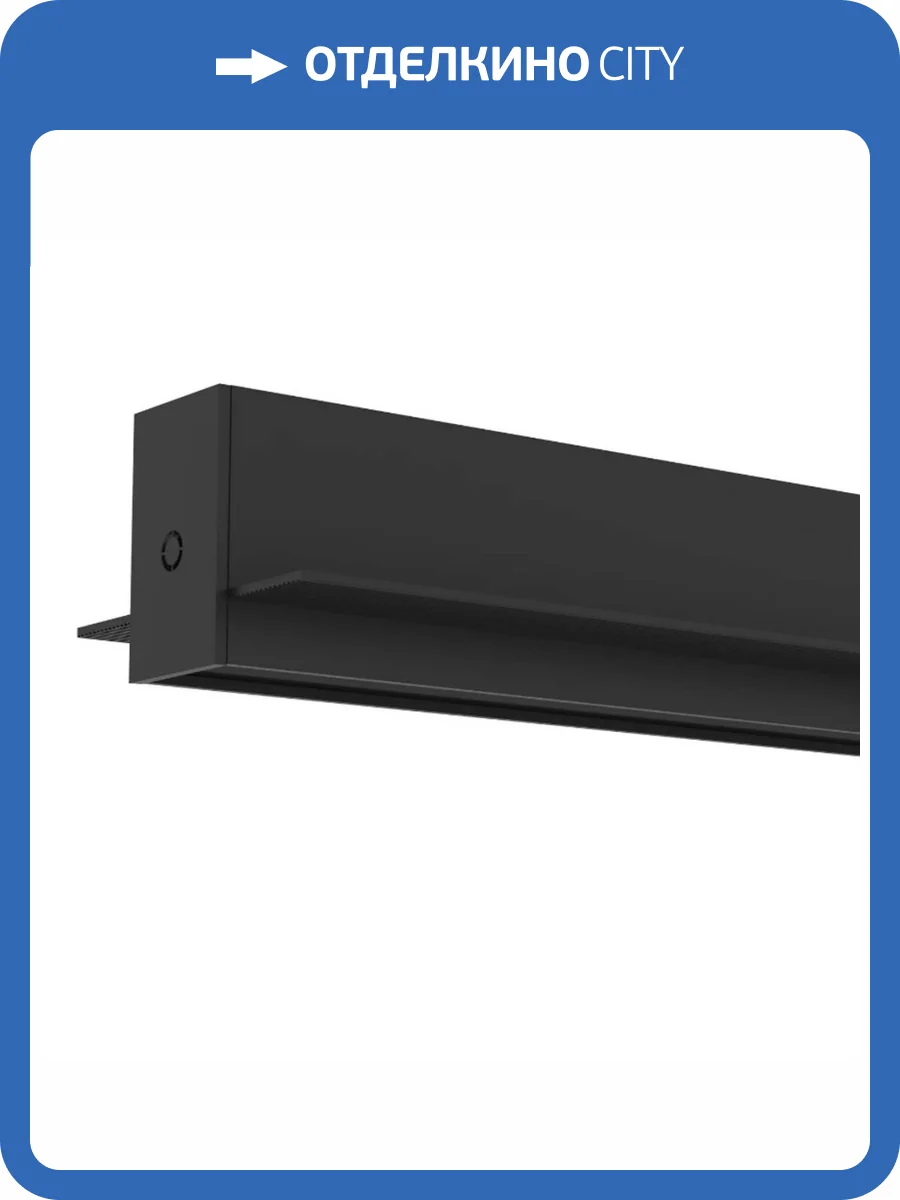 Шинопровод встраиваемый однофазный Denkirs Smart TR2012-BK фото 5