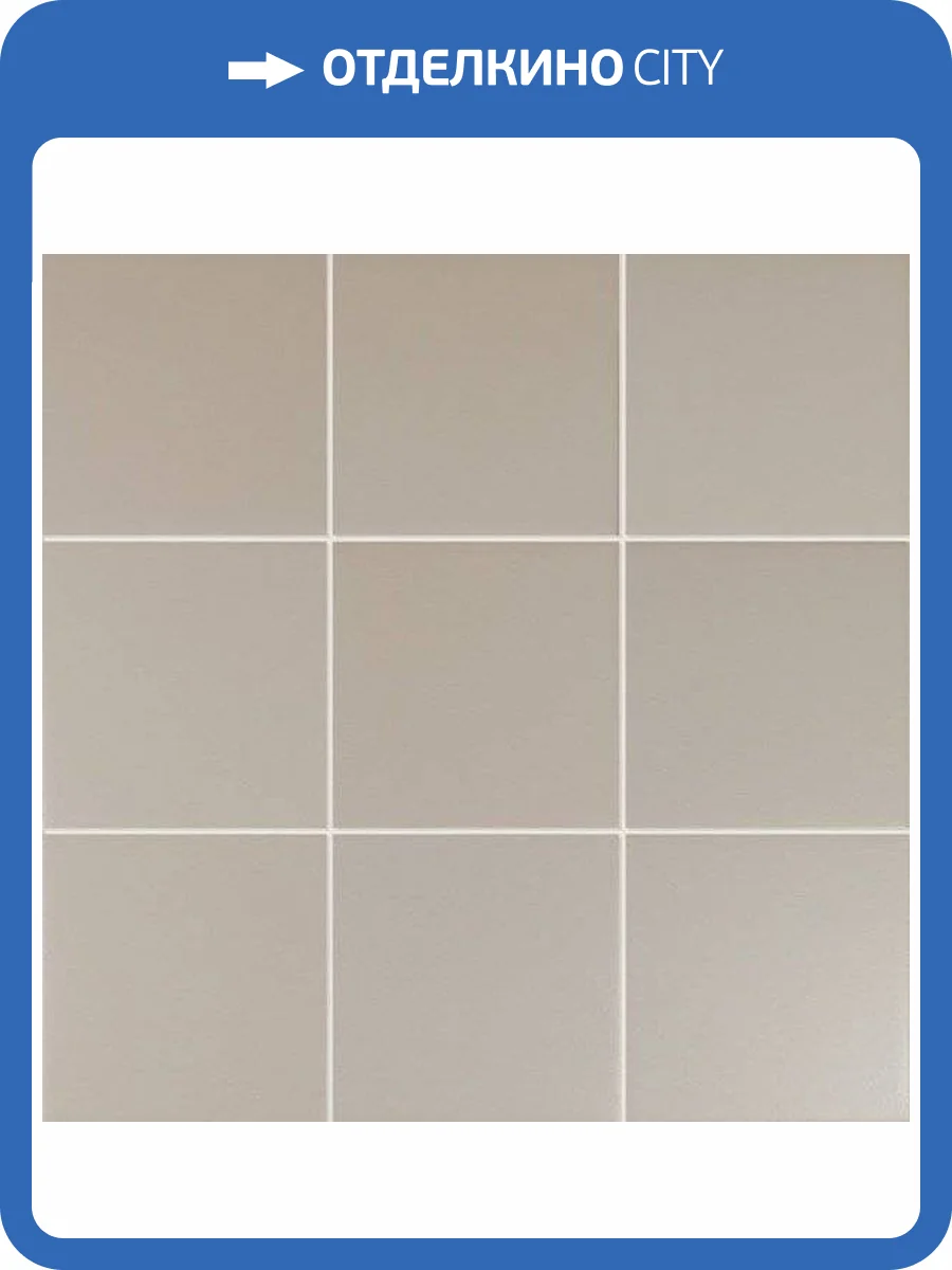 Керамогранит WOW Six Greige 11.7x11.7 фото 2