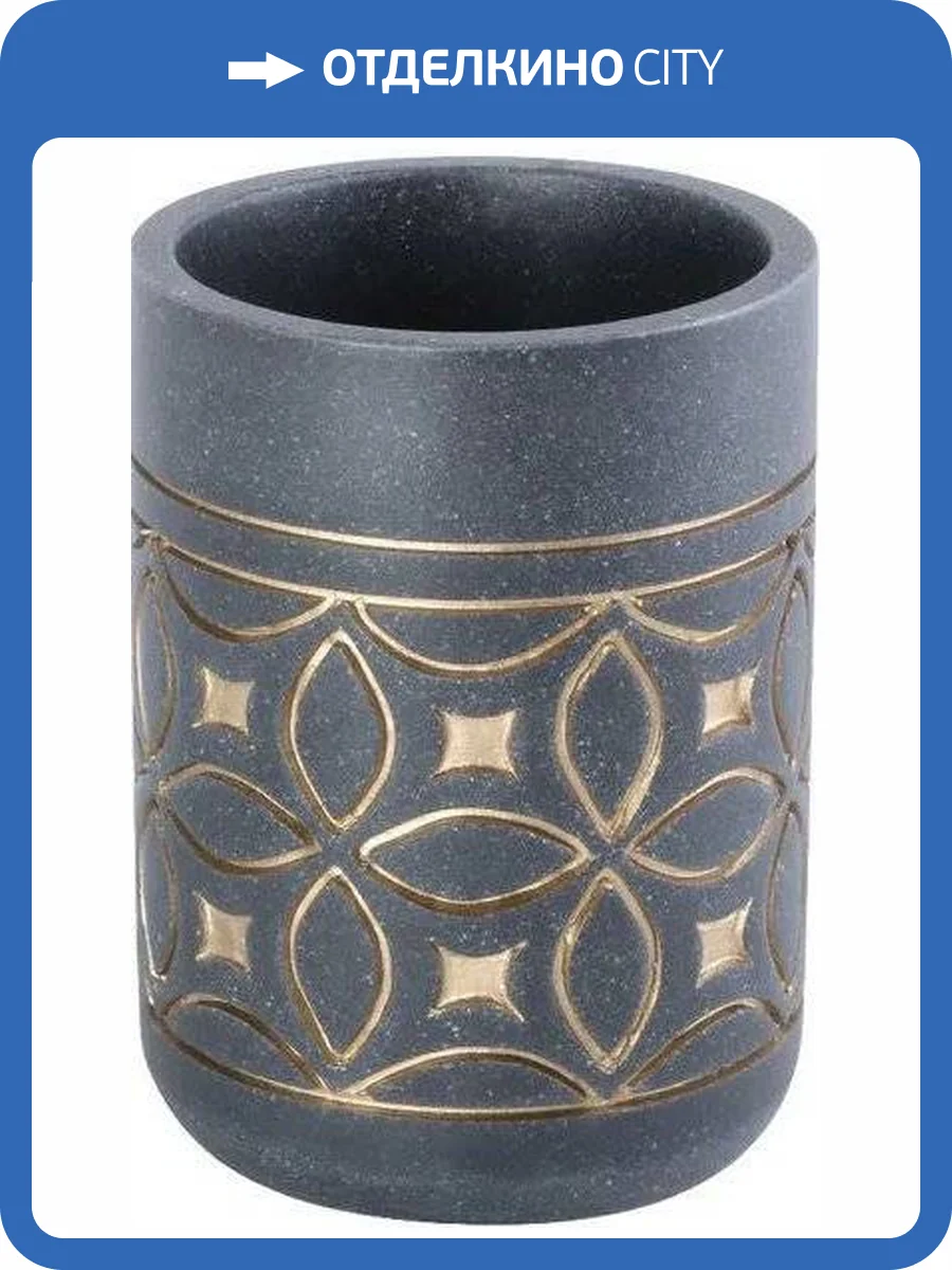 Стакан Fixsen Coin FX-250-3 фото 4